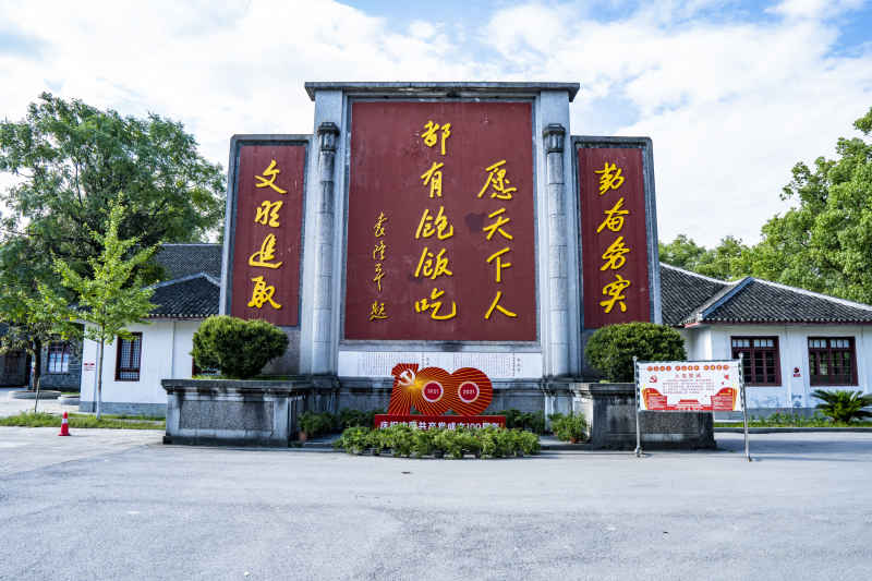 杂交水稻发源地湖南安江农校摄影图 