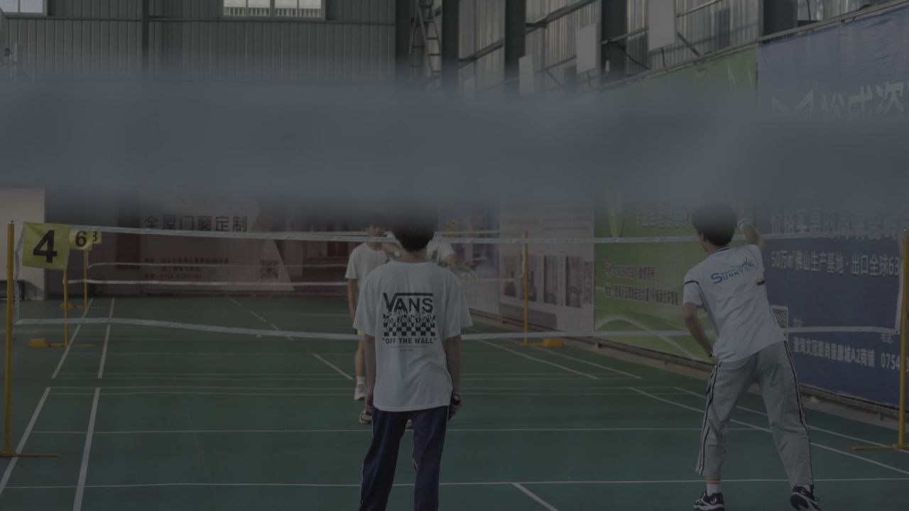 羽毛球馆精彩瞬间