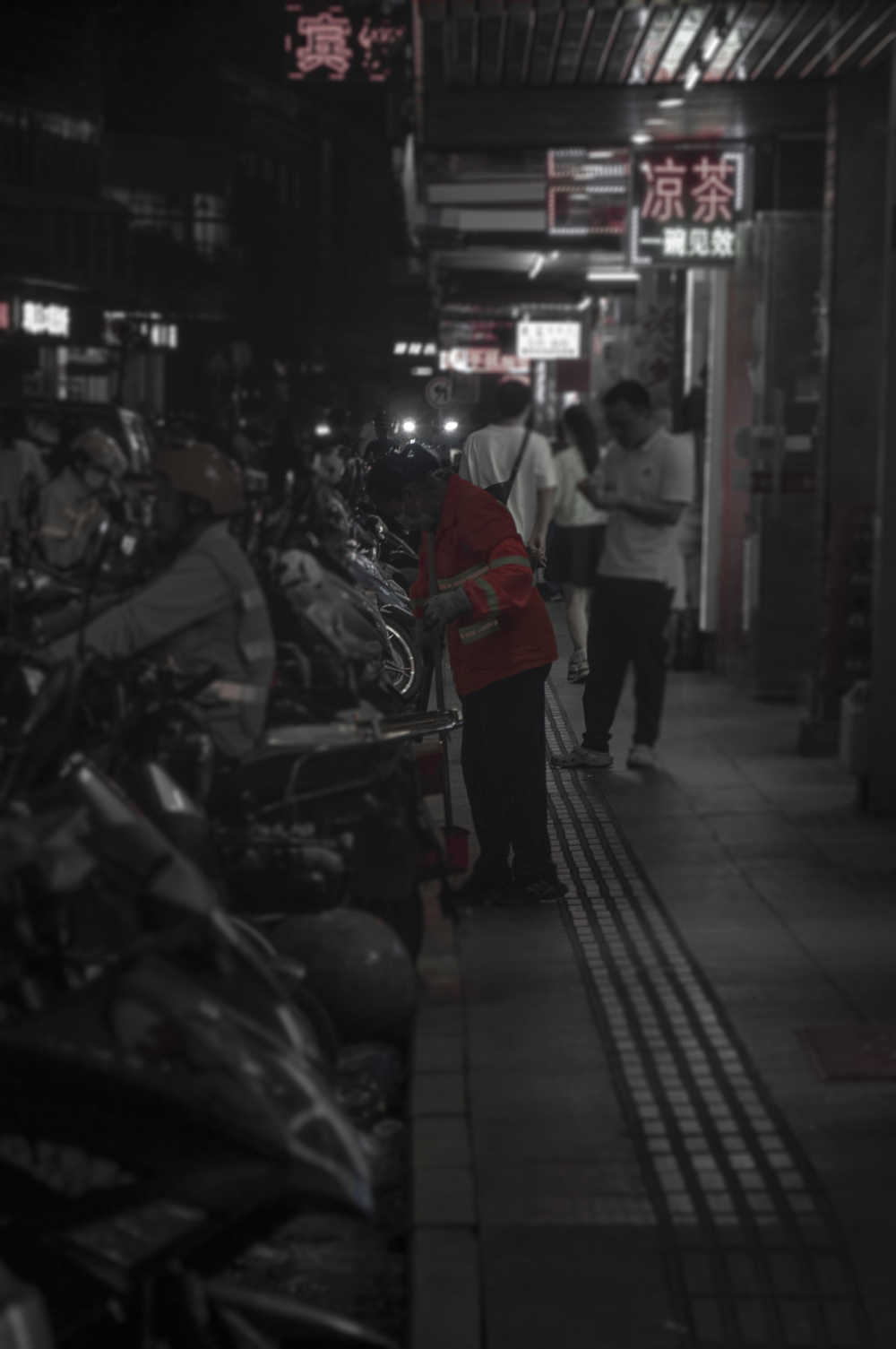 城市守护者