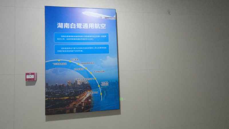 航模 17