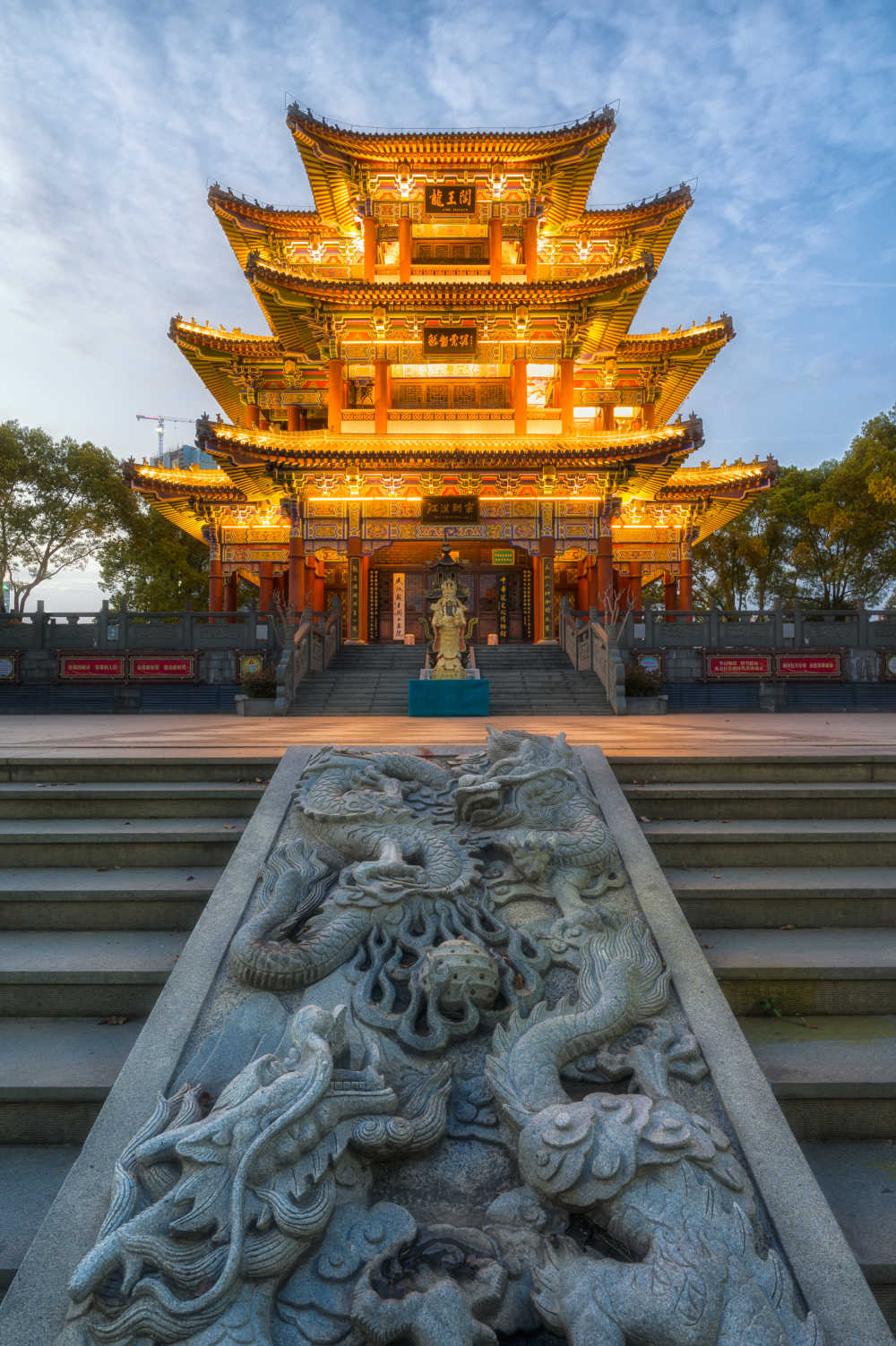 武汉龙王庙夜景