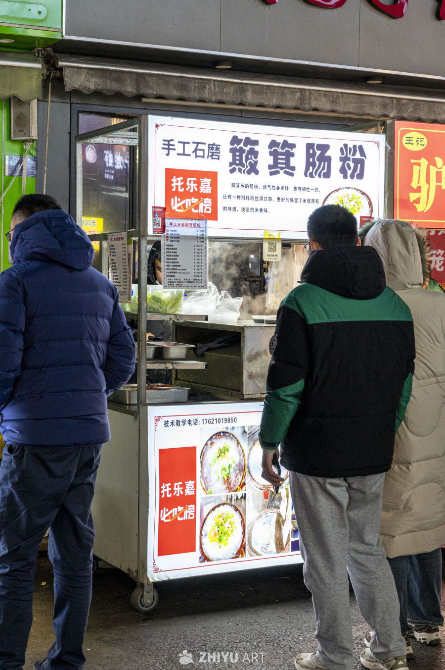 街头小吃人间烟火深夜食堂 22
