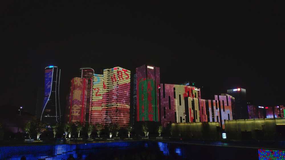 杭州城市阳台灯光秀