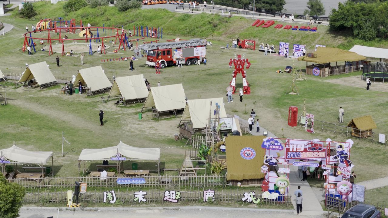七都消防主题公园 4