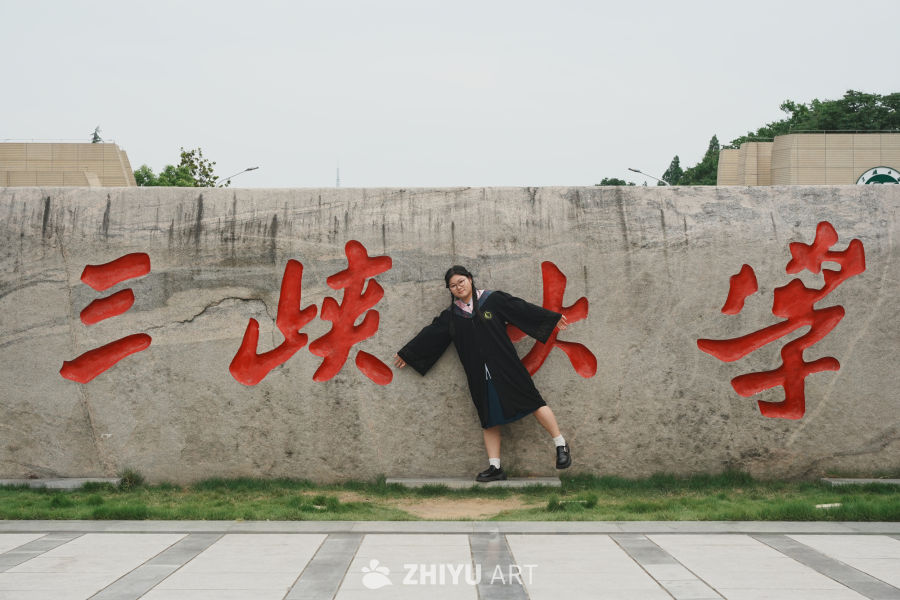 毕业季：三峡大学的青春记忆