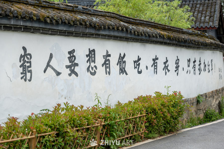 华阳古镇（一） 35