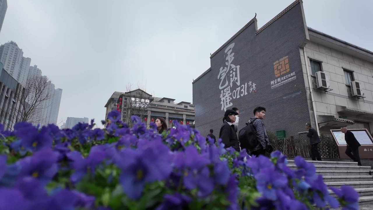 长沙 34