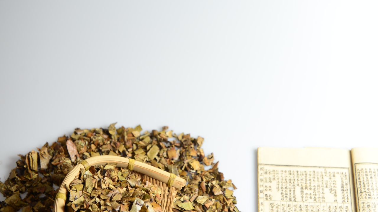 蜜制枇杷叶中药材 17
