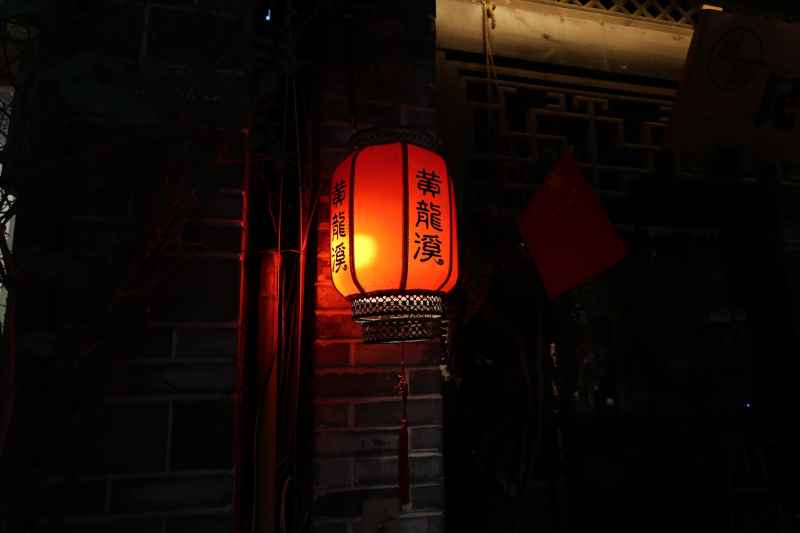 灯笼