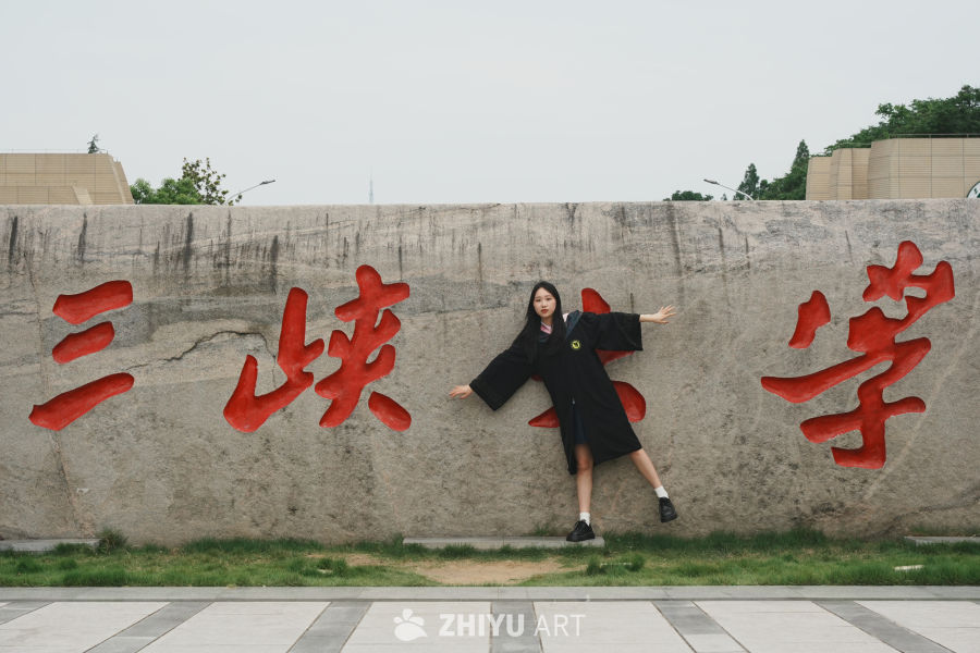 毕业季：三峡大学的青春记忆