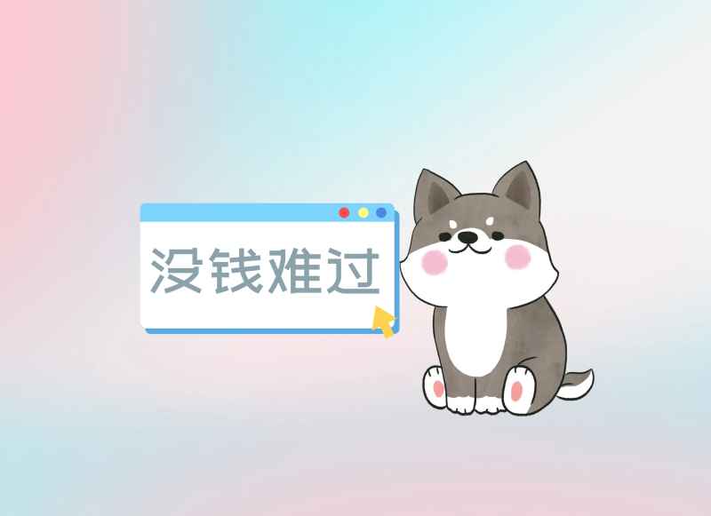 打工人壁纸语录 2