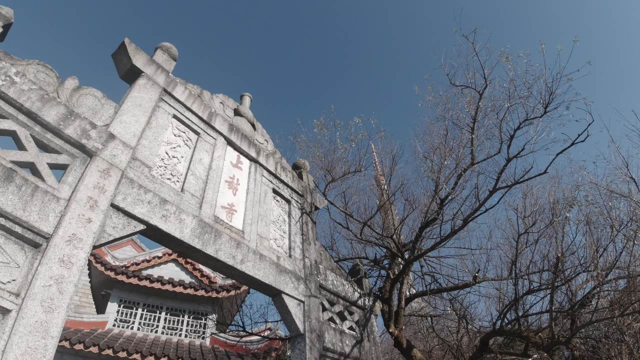 衡山 11