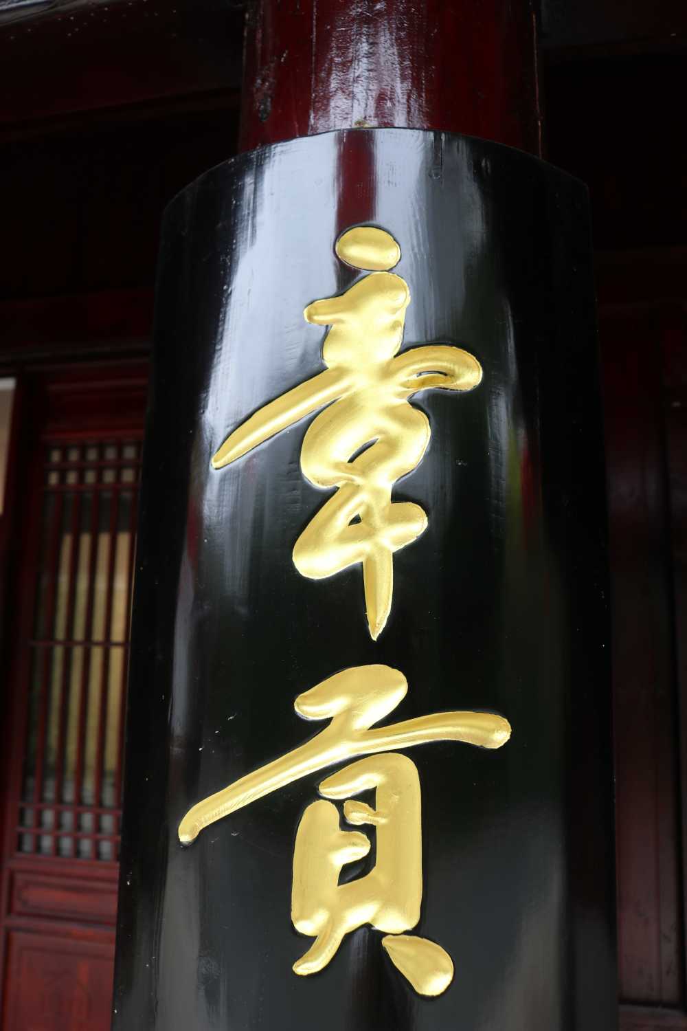 实拍自然风光