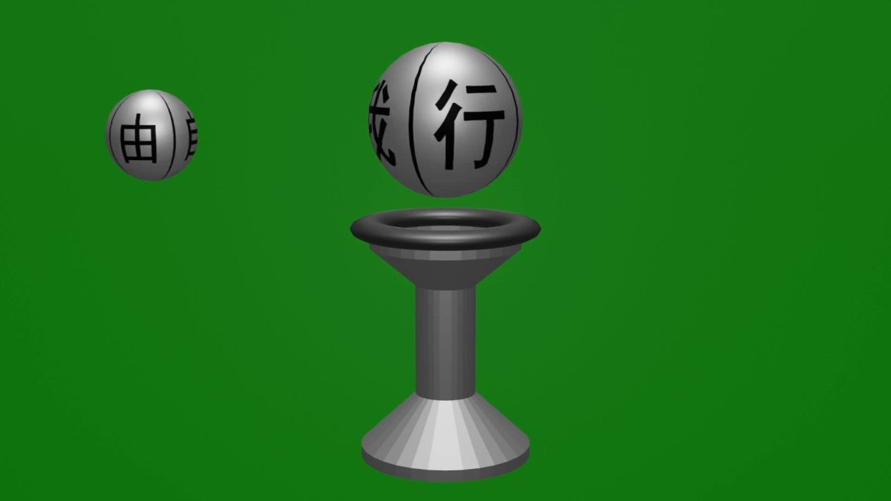 无限无缝循环我行我素与自由自在磁悬浮大小球旋转摆件绿屏抠像