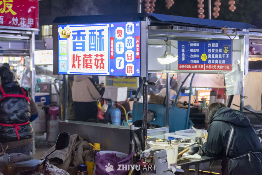 夜市小吃人间烟火 45