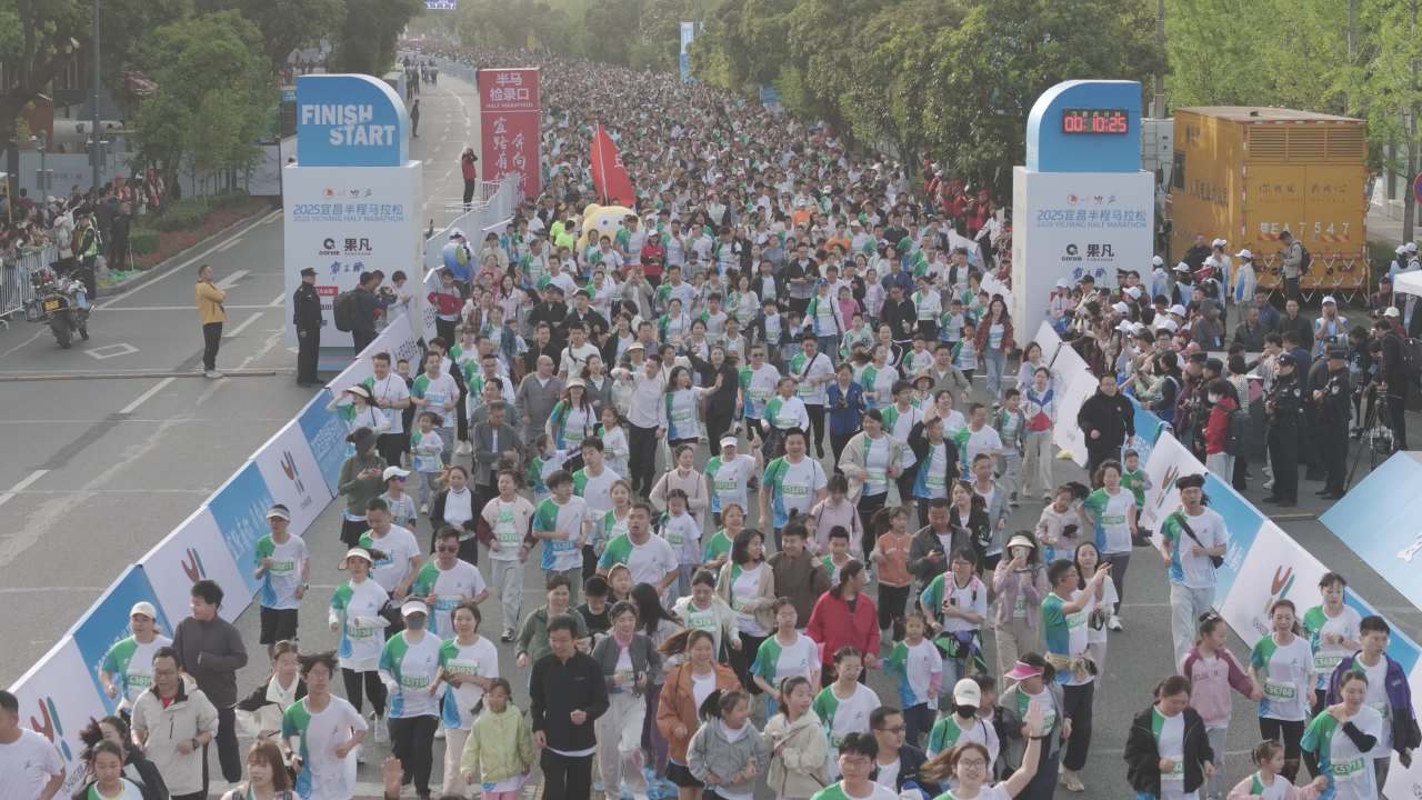 宜昌半马2025 15