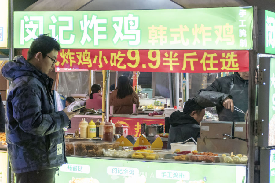 夜市小吃人间烟火 21