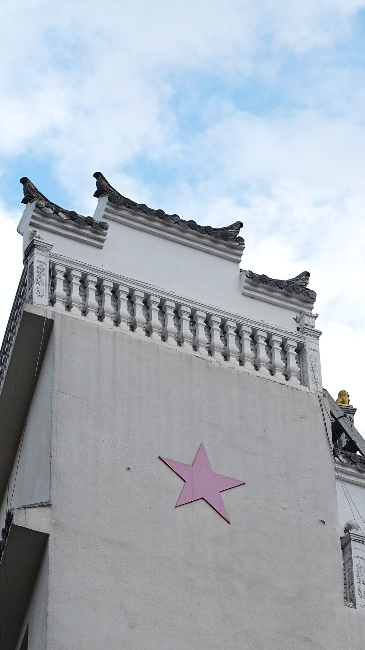 粉色星星下的古建筑