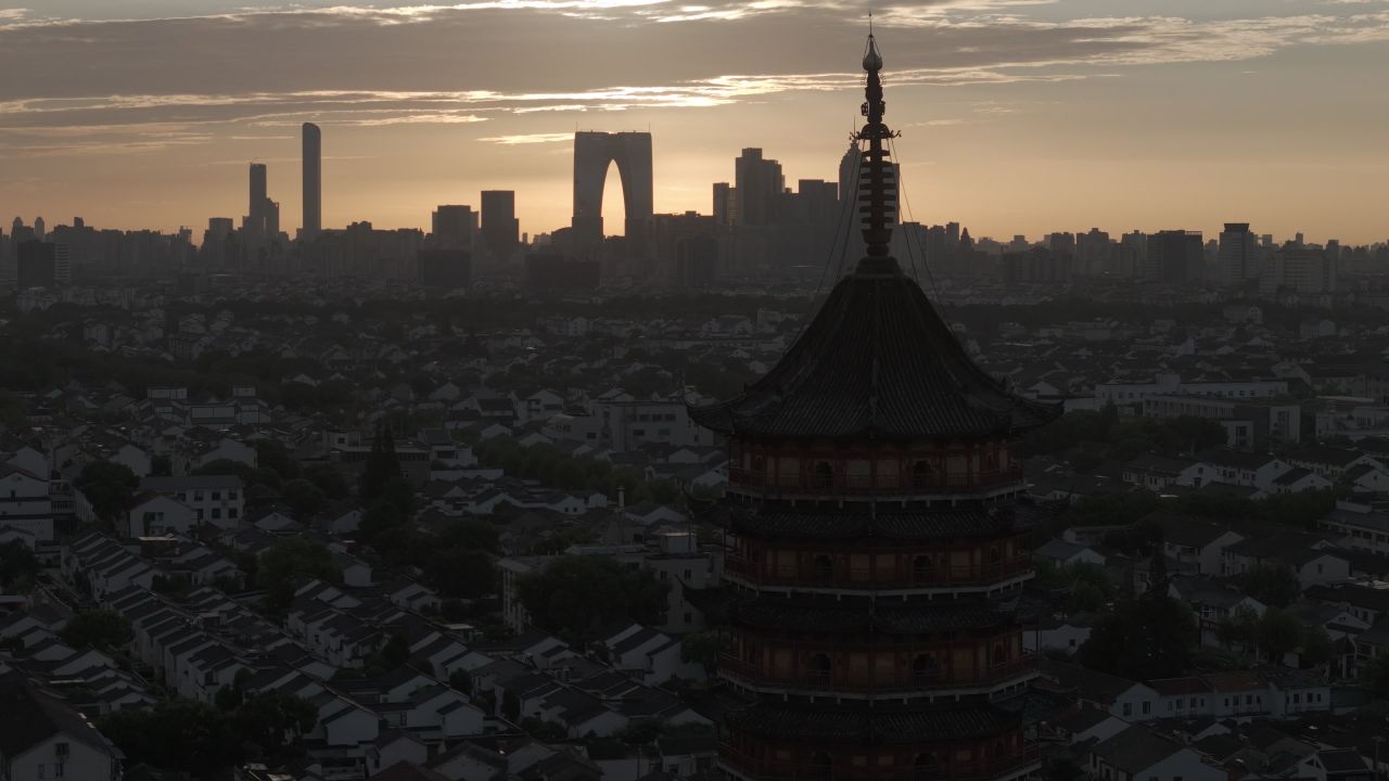今古同框