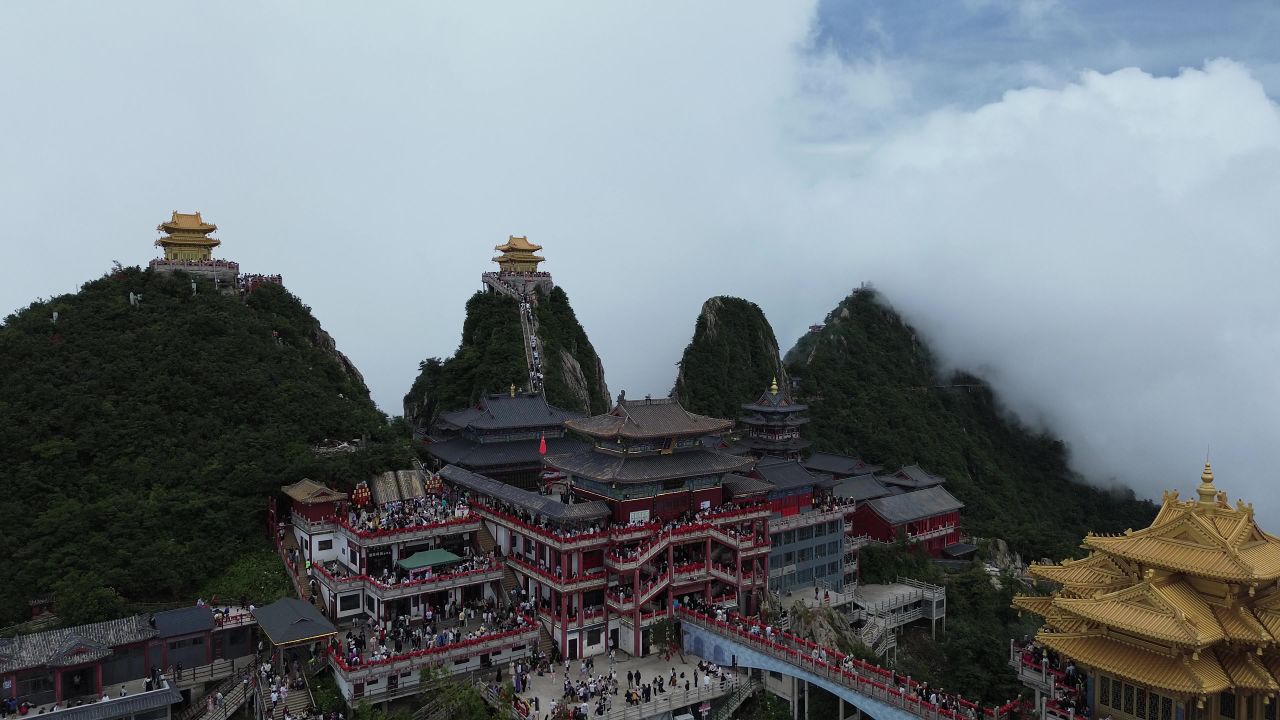 老君山