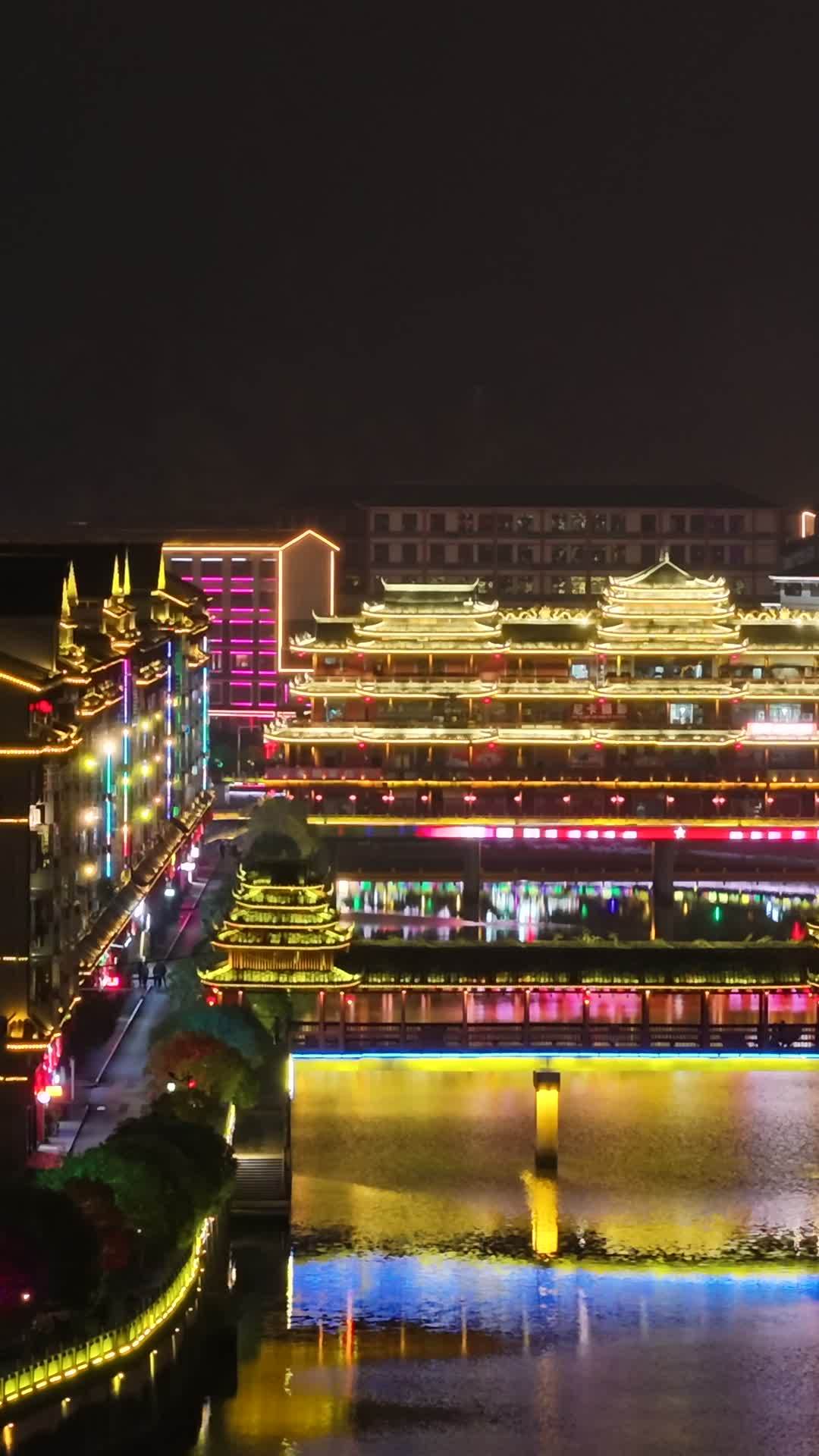 竖版航拍湖南通道侗族自治县夜景 (11)