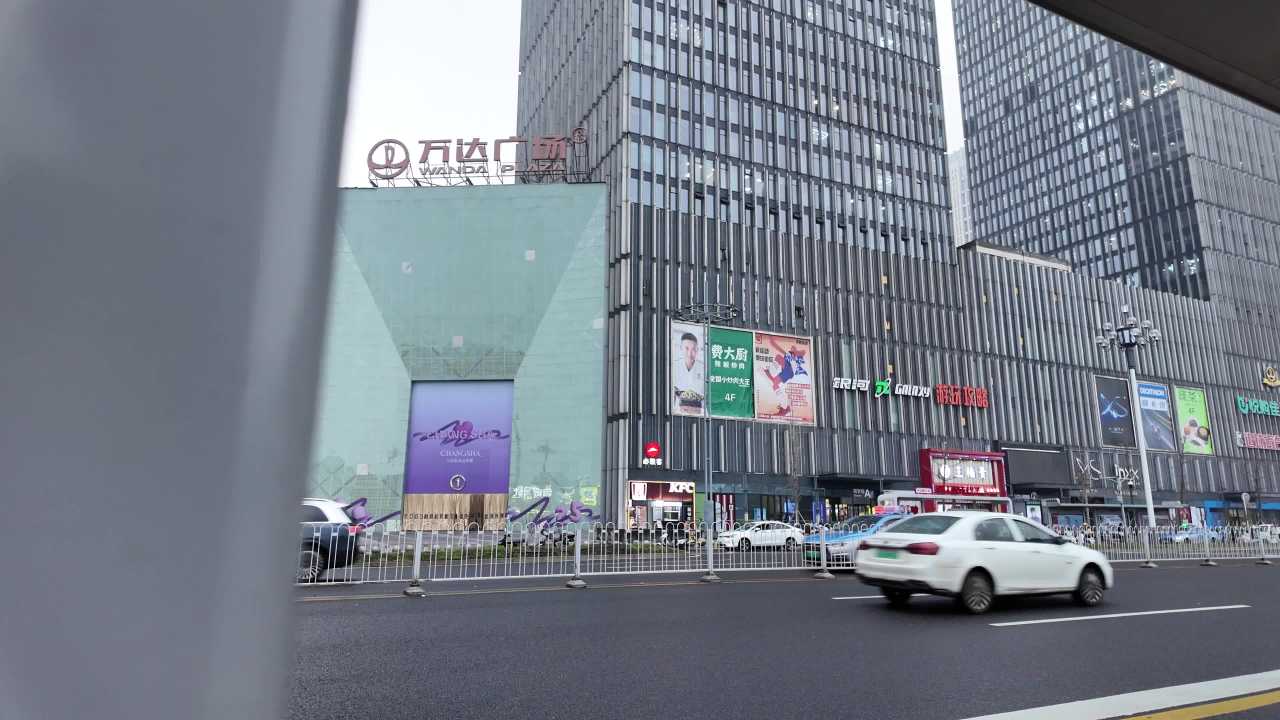 长沙 30