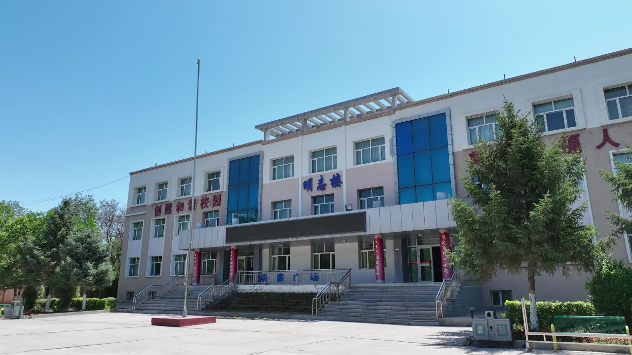 学校教育新时代学生教学 10
