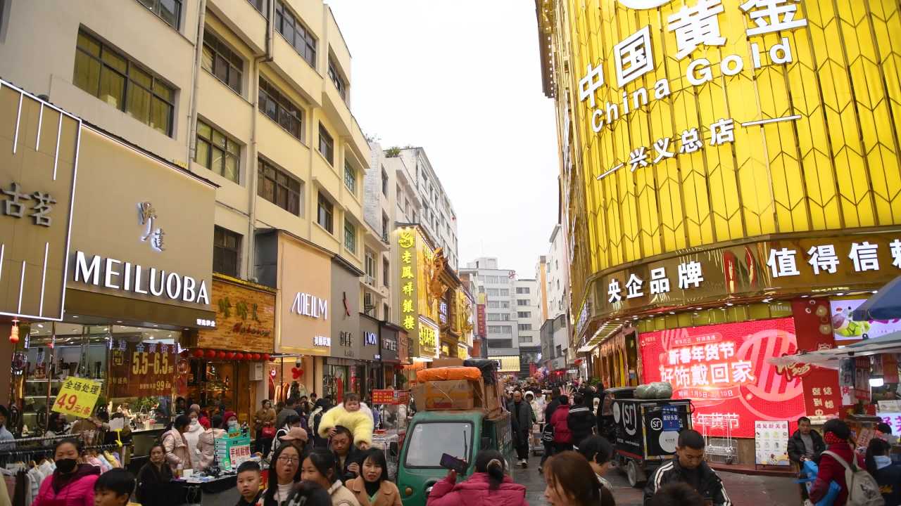 黄金抢购  黄金购买  黄金首饰金店