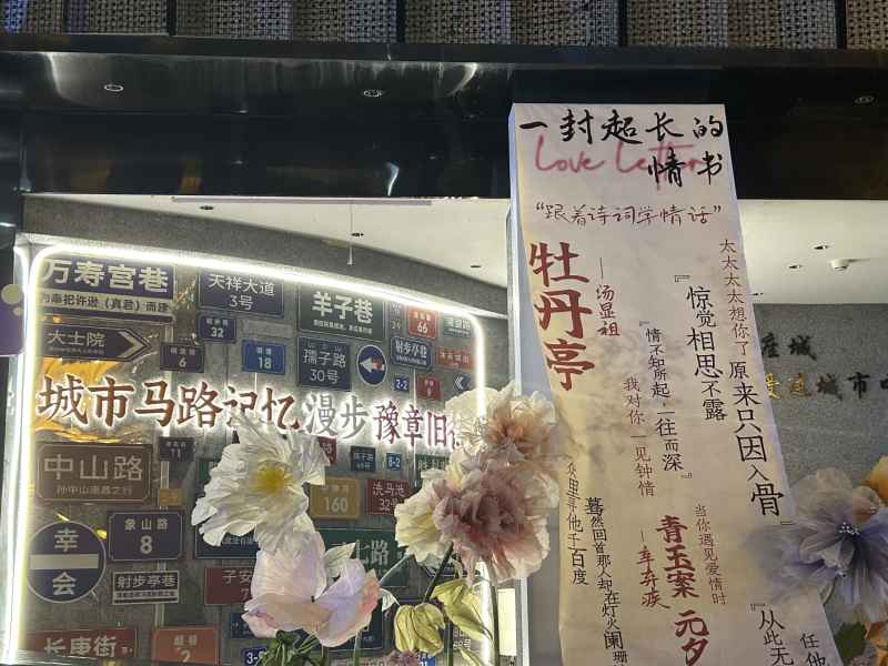 南昌印象 43
