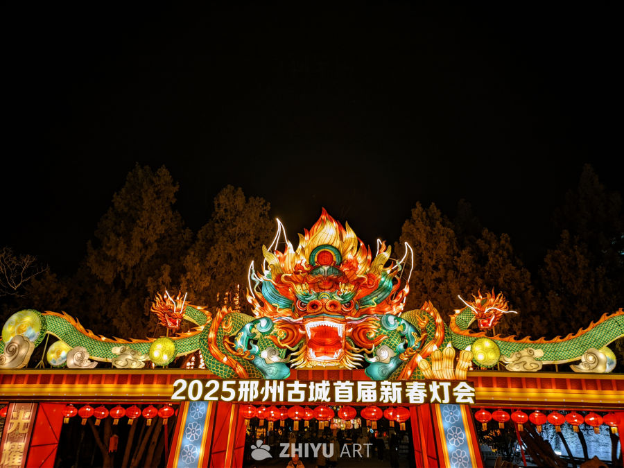 2025年邢州古城新春灯会