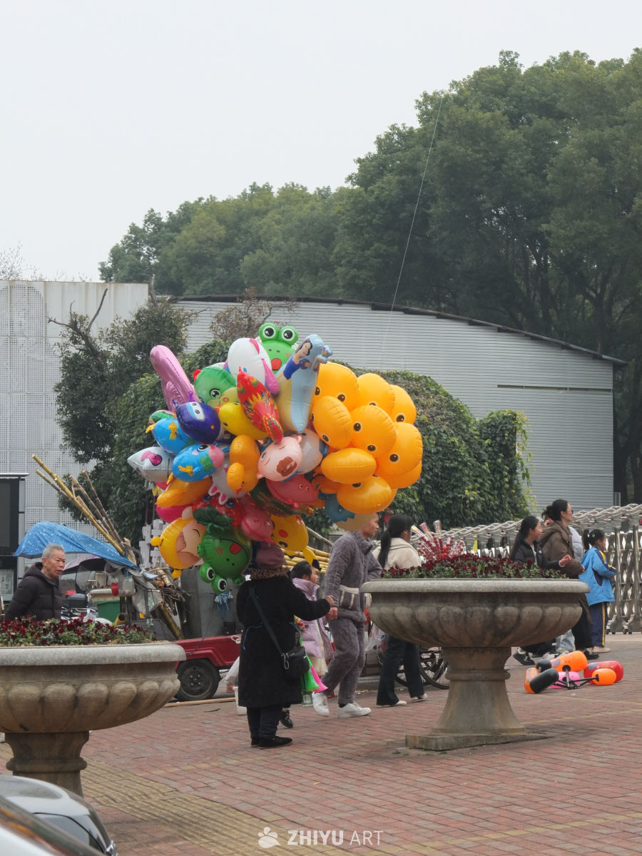 公园 4