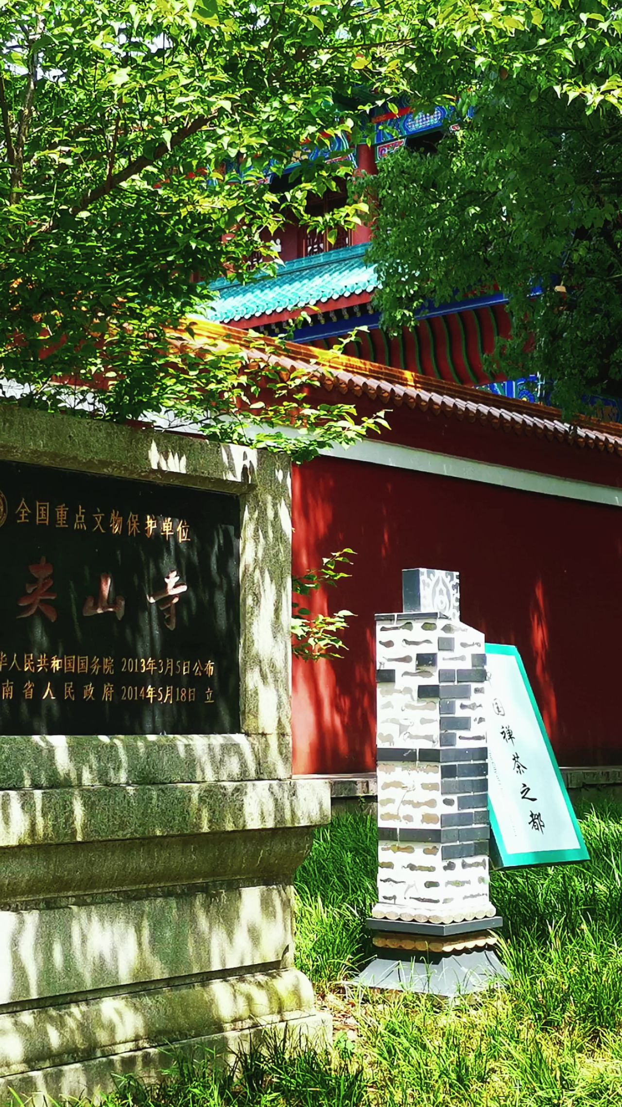 旅游景区湖南常德闯王陵竖屏