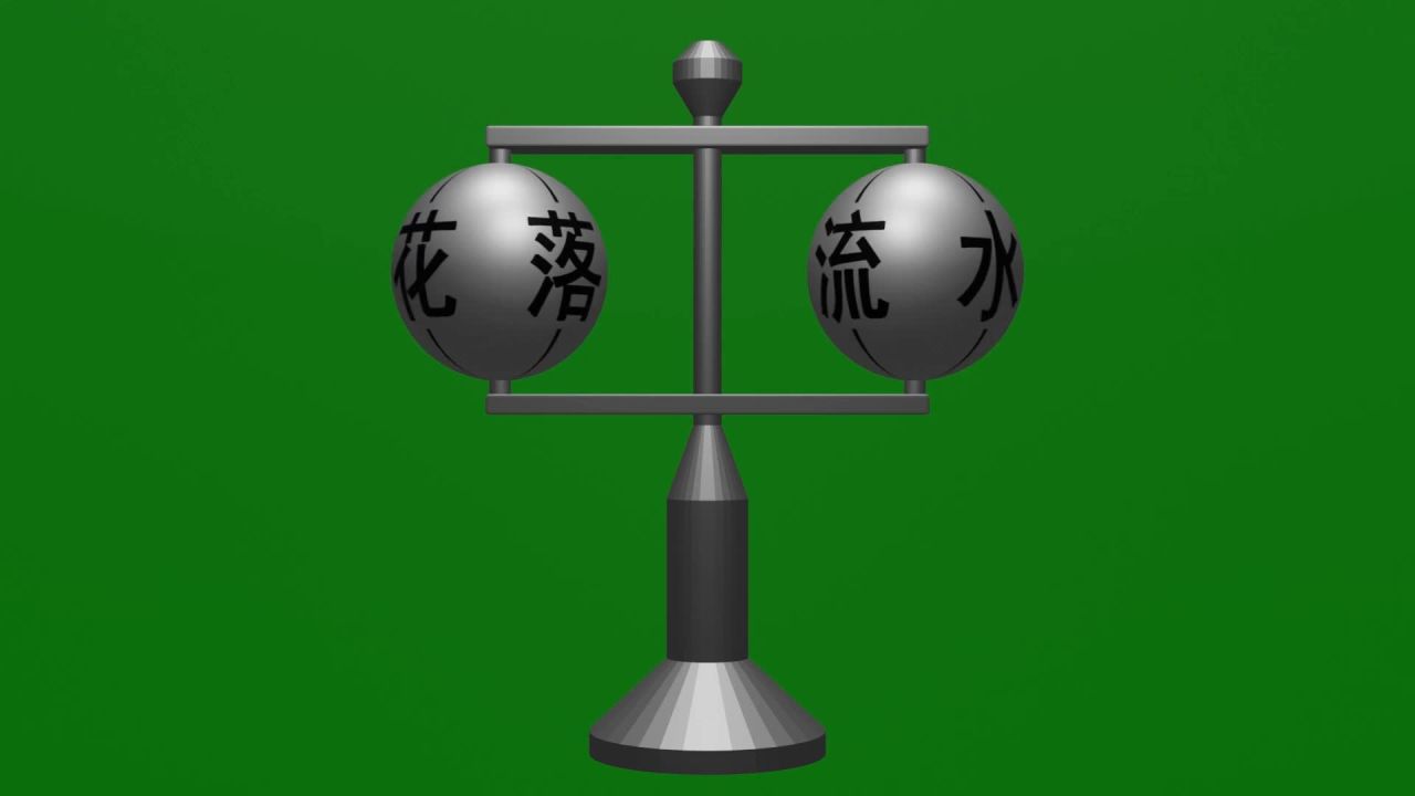 无限无缝循环落花有意与流水无情球体对向旋转摆件绿屏抠像固定镜头