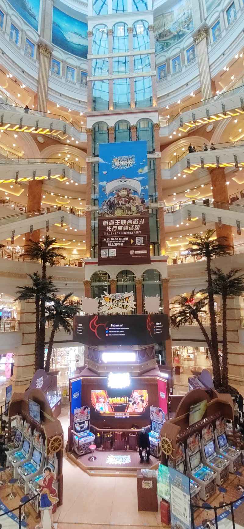 商场 4