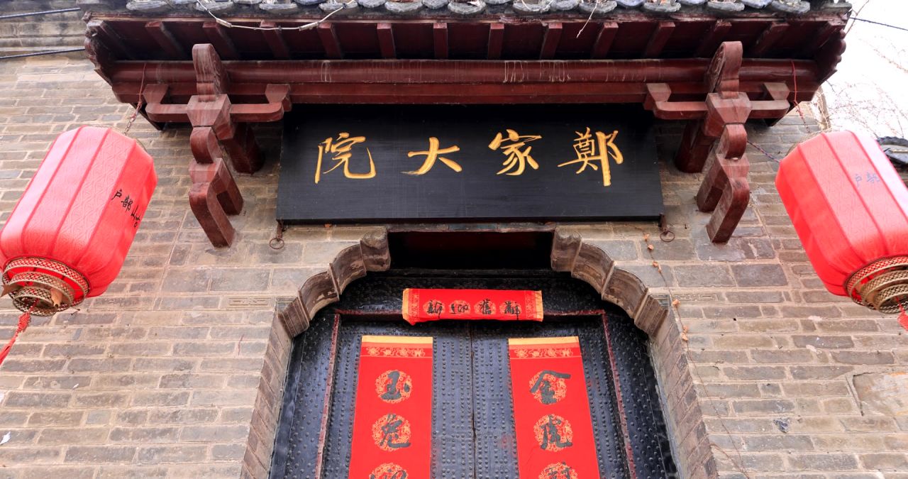 实拍古建大宅院