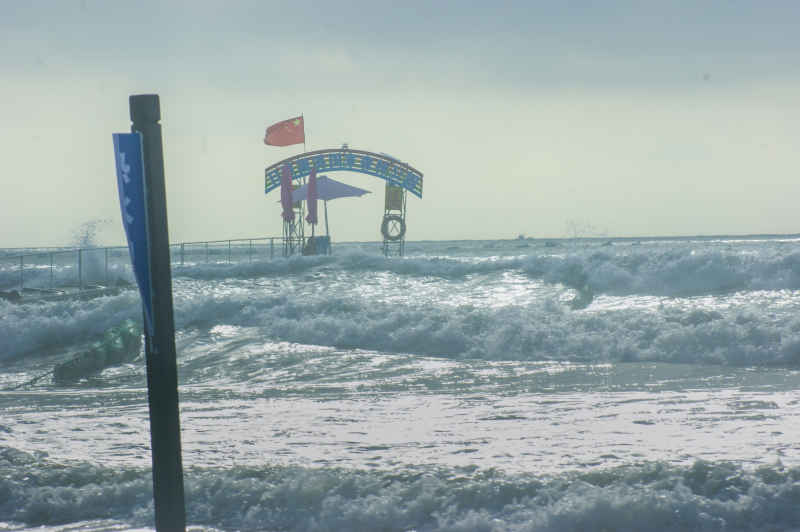 波涛汹涌