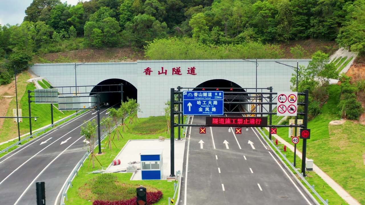 珠海香山隧道即将开通 