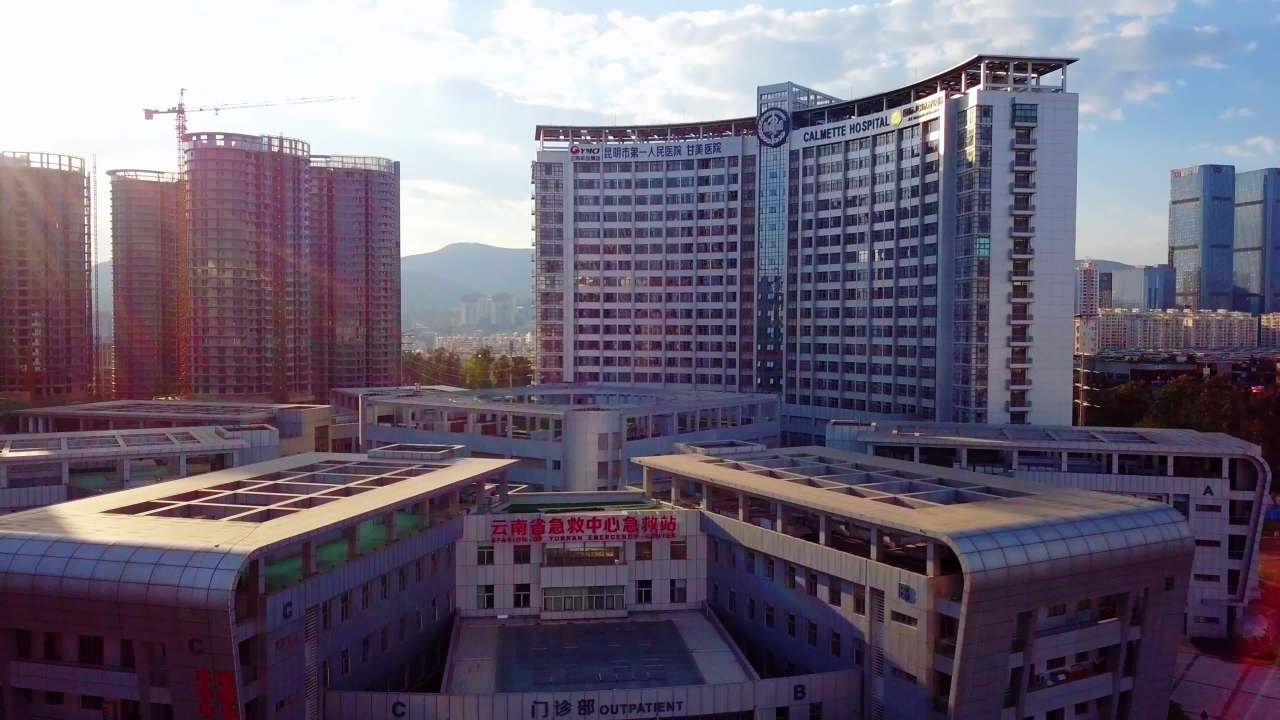 昆明甘美医院-1 18