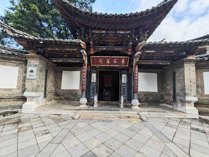 建水游 7