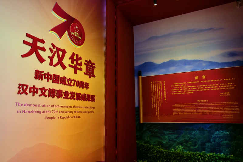 汉中拜将台 3