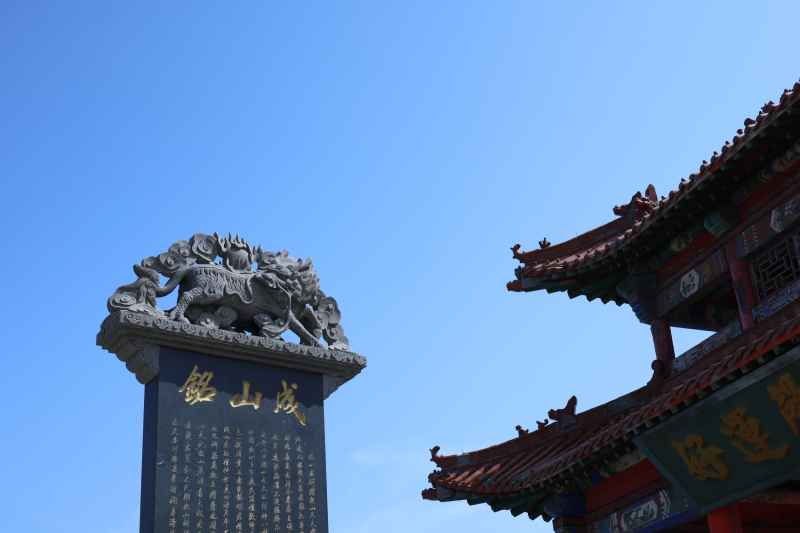 山东威海荣成成山头景点系列 10