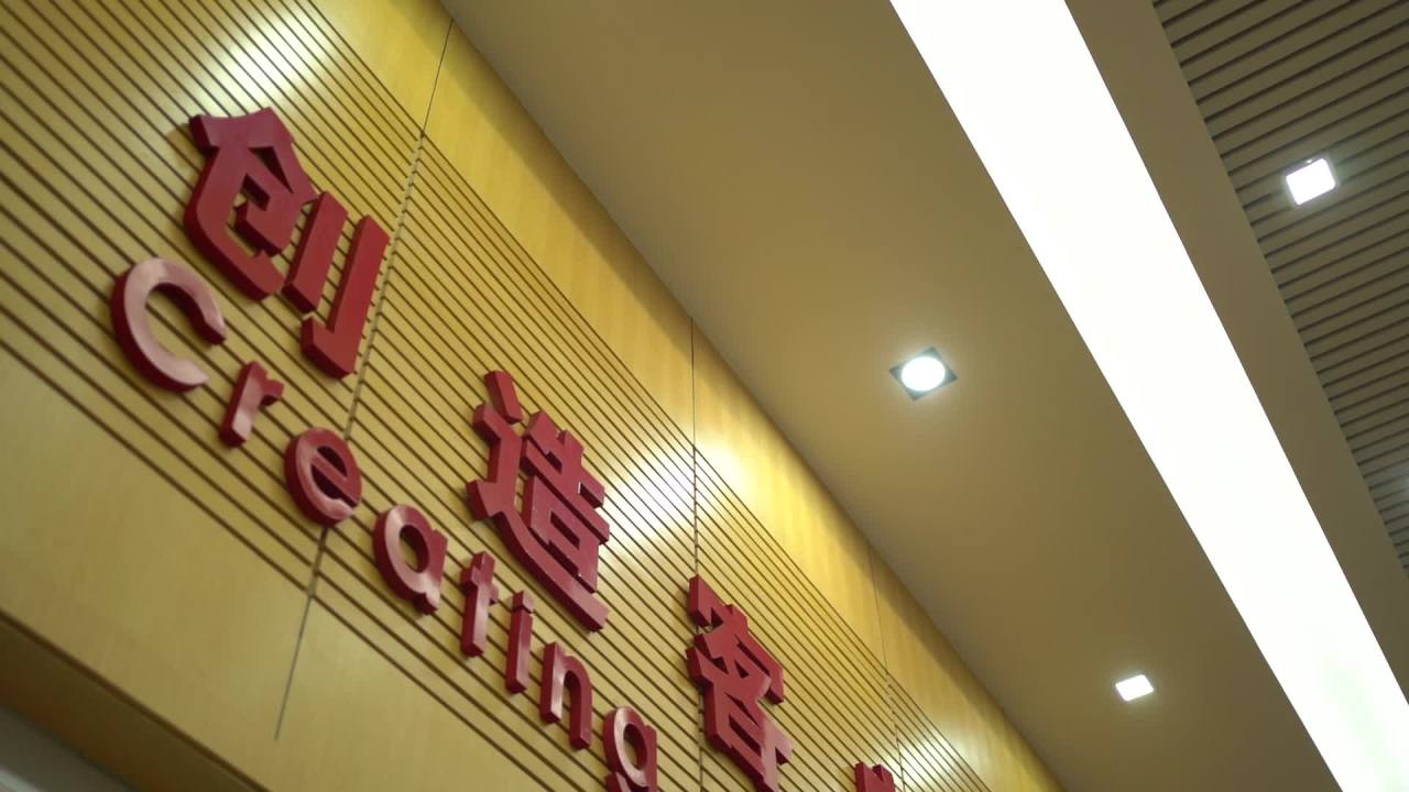工业 5