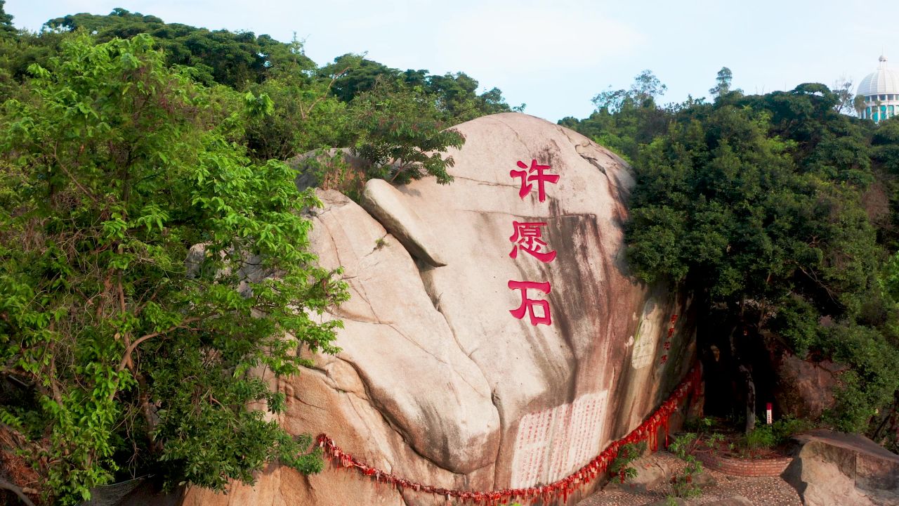 空镜头许愿石 1