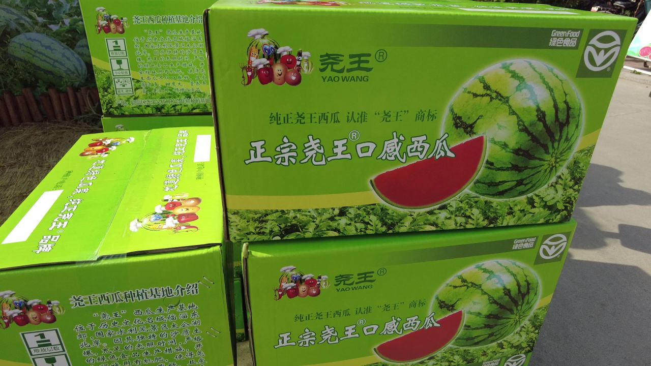 短视频创作者小城市乡村旅游活动记录素材