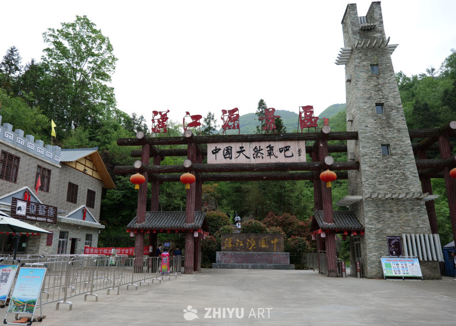 景区景色 1