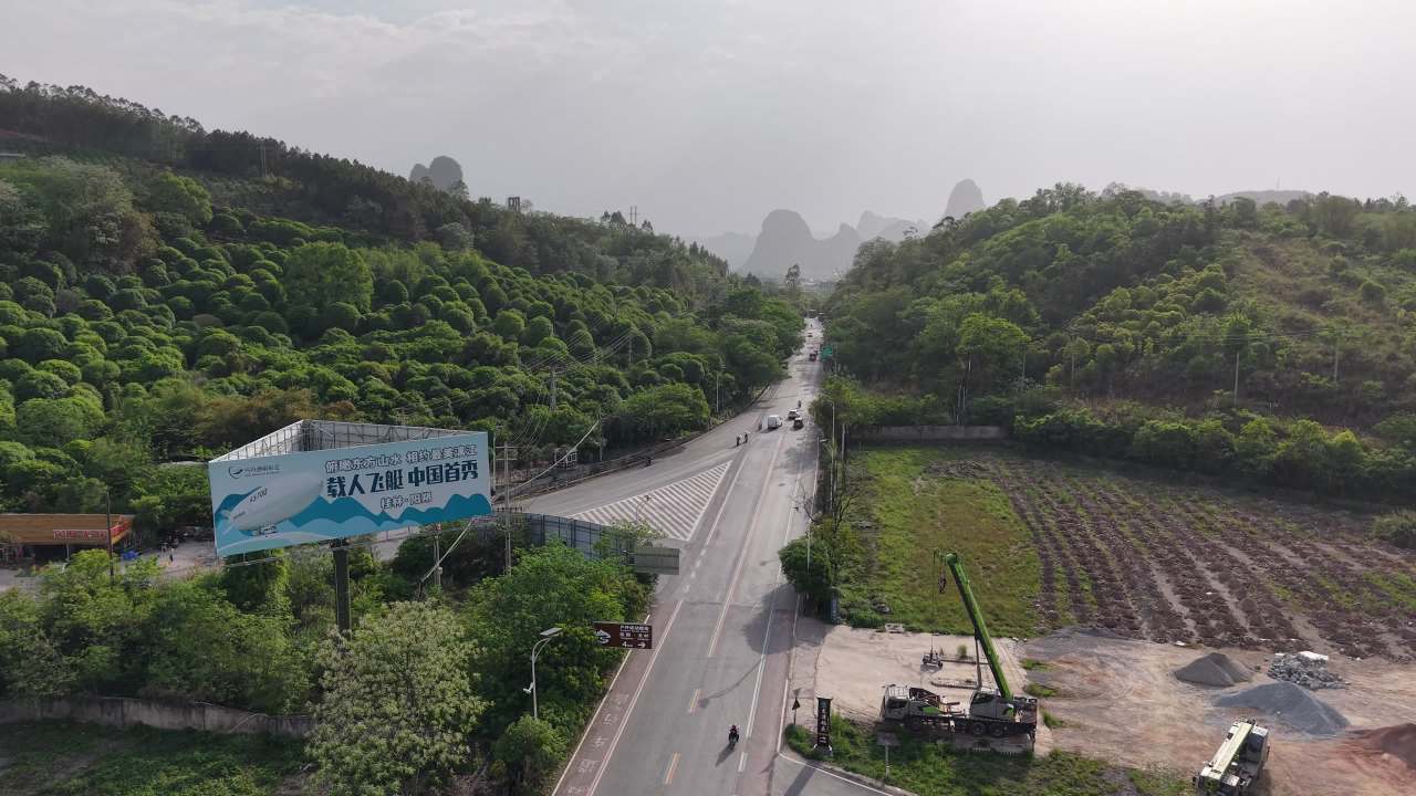 公路 6