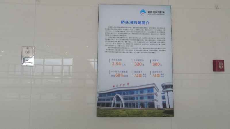 航模 10