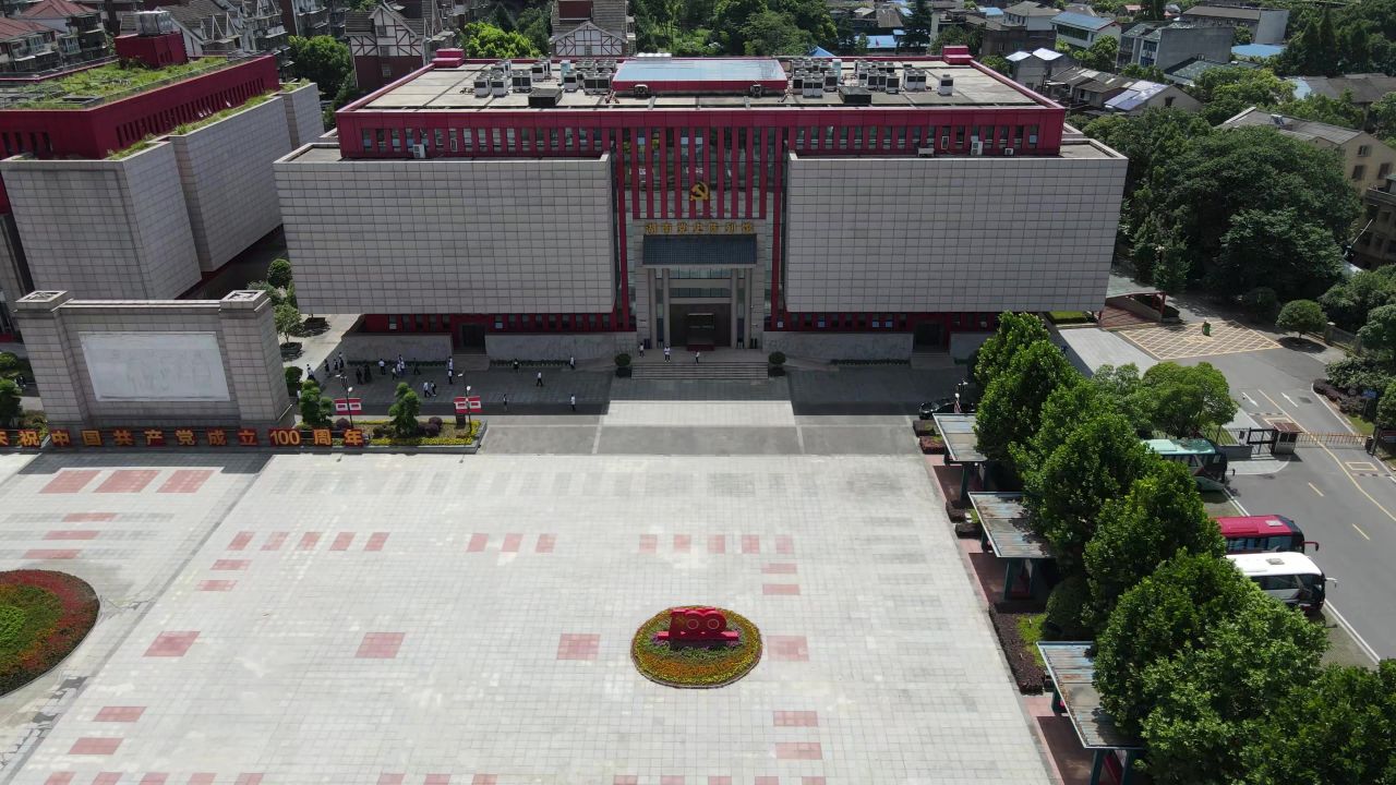 长沙 望城 雷锋纪念馆 航拍