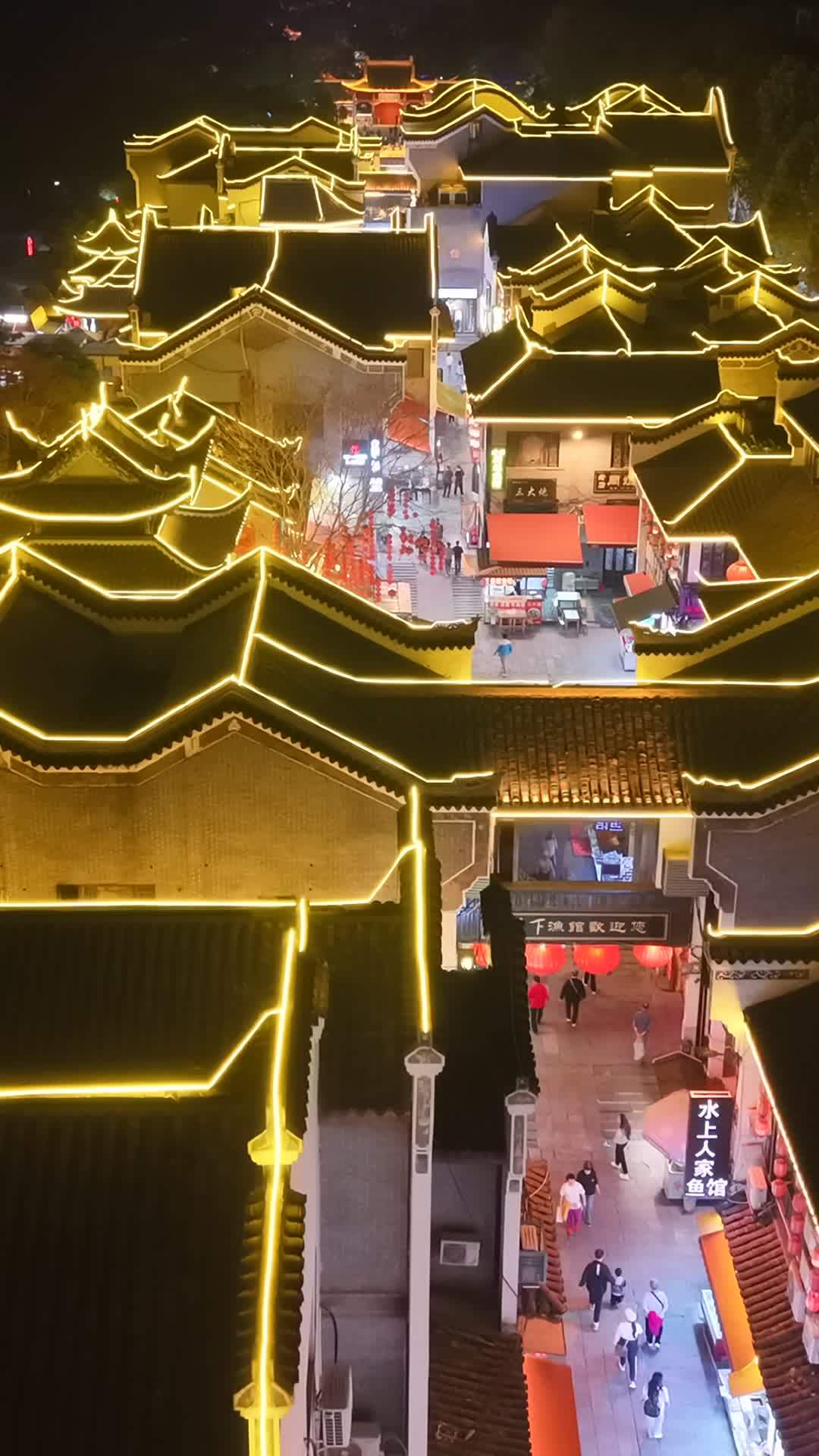 灯火辉煌的古街夜景