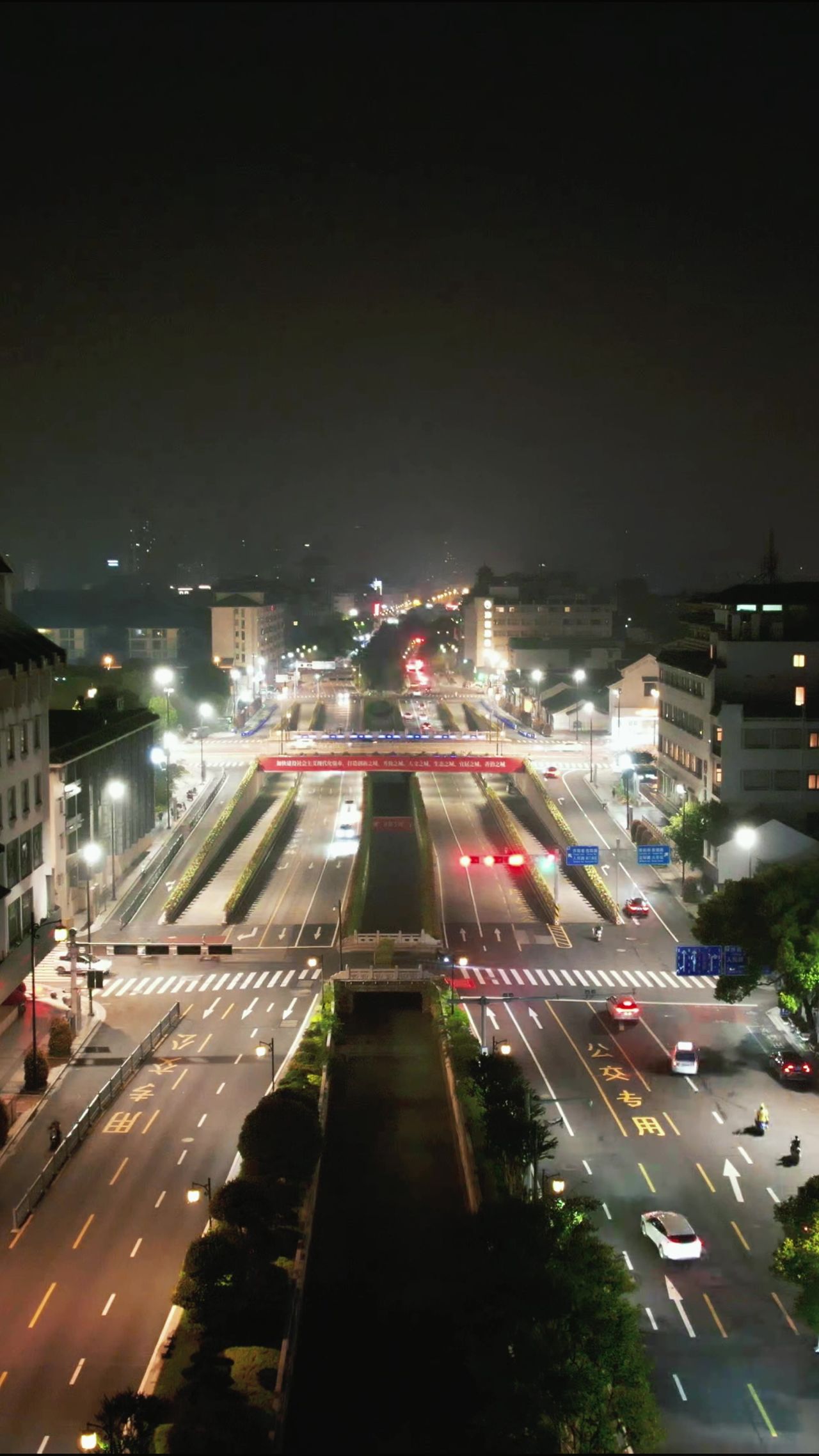  浙江绍兴城市夜景竖屏航拍